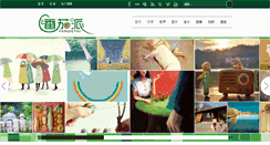 Desktop Screenshot of fqpai.com